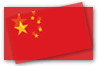 The 15th China International Optoelectronic Exposition 2013 (CIOE)
