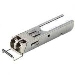 GAO Fiber Optics Unveils New CWDM SFP Cisco Compatible Optical Transceiver