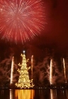 World's Largest Floating Christmas Tree Inaugurated in Rio de Janeiro