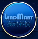 2014MIECF: Leadmart to Highlight Energy-Efficient LED Road Lights