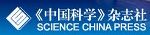 Airborne LiDAR System Helps Produce Precise Topographical Measurements of Chinese Fault Zone
