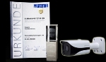 Dahua 2MP 1080p Water-Proof HDCVI IR-Bullet Camera Wins PROTECTOR Award