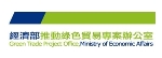 Taiwan to Exhibit Innovative LED Lighting Products at Istanbul Green Light Campaign