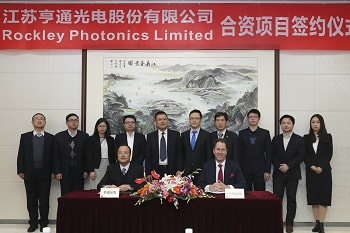 Rockley Photonics and Hengtong Optic-Electric form joint venture to deliver next-generation silicon photonics optical modules