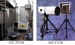 Taiwan EPA Deploys Infrared Remote Sensing Technology to Monitor Air Pollution