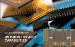 DALSA Offers Customized HV CMOS Fabrication and HV ASIC Design Service