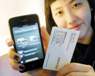 New MobiReader Application from DIOTEK Features OCR Technology